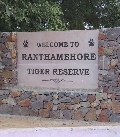 Ranthambore National Park entry gate